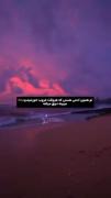 استوری طبیعت زیبا ، تکس عاشقانه.