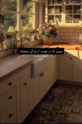 چیزی‌کِه‌دَرنَهایَت‌اززِندِگی‌میخوآم🪷🪄: