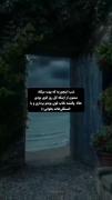 آرامش شبانه پس از یک روز پر از خستگی