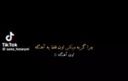 نه گریه چیه؟😭‌‌‌‌‌‌‌‌‌‌‌‌‌‌‌‌‌‌