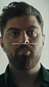 ادیت غمگین و عاشقانه از سریال شغال