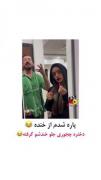 وقتی میخوای به یه بهونه ای بگوزی😂