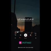 حرفای ‌همیشگی من ب دختر کوچولوم❤️🫂