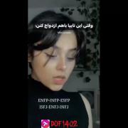 ‌عههههه ‌این‌ ماییم ‌کههه‌ ‌😂😂