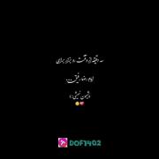 ۳ دقیقه وقتت رو بزار برای امام رضا 🙂
