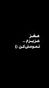 مغز‌عزیزم‌تمومش‌کن-‌ ‌‌‌ ‌. ‌ ‌