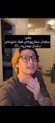 طنز خیال پردازی و ساختن سناریوهای ذهنی