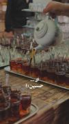 حال‌و هوای ماه محرم ارباب🏴🖤💔