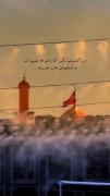 که در آغوشت نفس عمیق بکشم💔😭‌