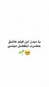 یا باب الحوائج عباس‌‌✋🫀‌‌💓‌‌