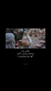 سلام بر رسول الله؛ هدیه حیات به دختران