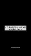 تابلوی حرم حضرت عباس (ع) با نوای دلنشین قمر بنی هاشم