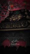 کلیپ جانسوز از حال و هوای حرم امام حسین (ع) در کربلا