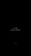 حسین جانم تو شدی تمام توصیف من از عشق💔🖤
