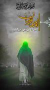بِاَبی انت و اُمّی و نفسی یا اباصالح المهدی✋🥺🕊️💙