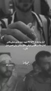 پشتمون به مرد ها گرم بود حالام که مارو ناامید کردن💔