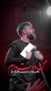 استوری‌ نوحه خوانی امام حسینی . ‌