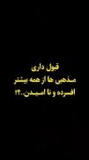 بفرست برای اونی که خودت میدونی😉‌‌