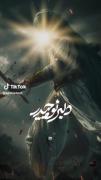 مداحی حماسی برای حضرت علی اکبر (ع) در ماه محرم