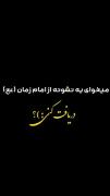قربونت‌‌ بر‌‌م ‌‌آقا‌م💔💔💙‌‌