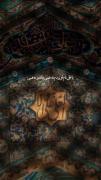 یاعلی نام بردم نه همی ماند و نه غمی❤️‍🩹🥲