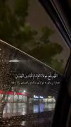 اللهم بلغ مولانا الامام الهادی المهدی🤲💔