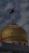 نماهنگ ولادت حضرت زینب (س) در حرم دمشق