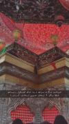 یا حسین (ع)؛ پناهگاه امن دل‌های ترسان در کربلا