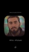 شما صدای آرمان‌علیوردی را میشنوید..💔💔