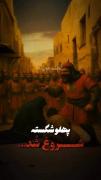 فاطمیه شروع شد‌..‌‌.‌‌💔‌‌🖤‌‌