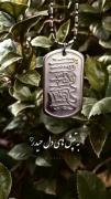 نوحه‌ای سوزناک برای علی اکبر (ع) در ایام فاطمیه