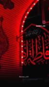 نوحه سوزناک ایام فاطمیه: مظلومیت حضرت زهرا (س)