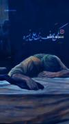 فاطمه جان کلمینی..‌💔‌‌💔‌‌🖤‌‌