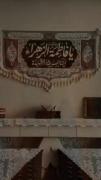 فاطمیه رو‌جدی بگیرید.!!💔🖤‌‌ ‌