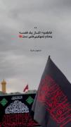 مداحی و عزاداری جانسوز در ایام فاطمیه