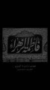 از زبان امام حسن و امام حسین علیهماسلام میشنوید🥀🖤 