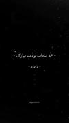 مداحی دلنشین در وصف حضرت زینب (س)، عمه سادات