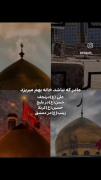 مادر که نباشد‌‌ ‌‌خانه ‌‌ بهم میریزد🥀🖤💔