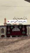 السَّلامُ عَلَيْكِ أَيَّتُهَا الْفاضِلَةُ الزَّكِيَّة💔🖤🥀