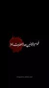 السَّلامُ عَلَيْكِ أَيَّتُهَا الْمَظْلُومَةُ الْمَغْصُوبَةُ💔🖤🥀