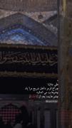 فاطمیه: ماتم امام علی (ع) در فراق حضرت فاطمه (س)