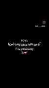 مقام صبر و شجاعت حضرت زینب (س)؛ جبل‌الصبر کربلا