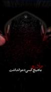 مداحی سوزناک شهادت حضرت زهرا (س) برای ایام فاطمیه