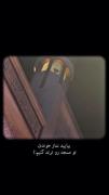 دعوت به نماز در مسجد: تجربه‌ای معنوی