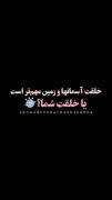 تأمل در آفرینش: آیات قرآن و شگفتی‌های کیهان