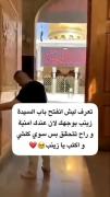 لحظاتی معنوی از زیارت حرم حضرت زینب (س) در دمشق