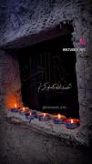 فاطمیه: الحمدلله که مادرمی، نوحه جانسوز برای حضرت زهرا (س)