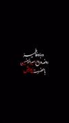 شام غریبان حضرت فاطمه زهرا سلام‌الله‌علیها💔🖤🥀