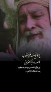 مناجات زیبای انتظار فرج امام زمان (عج)