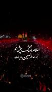 ملیکة‌السماء یازهرا💔🖤‍‍‍‍‍‍‌